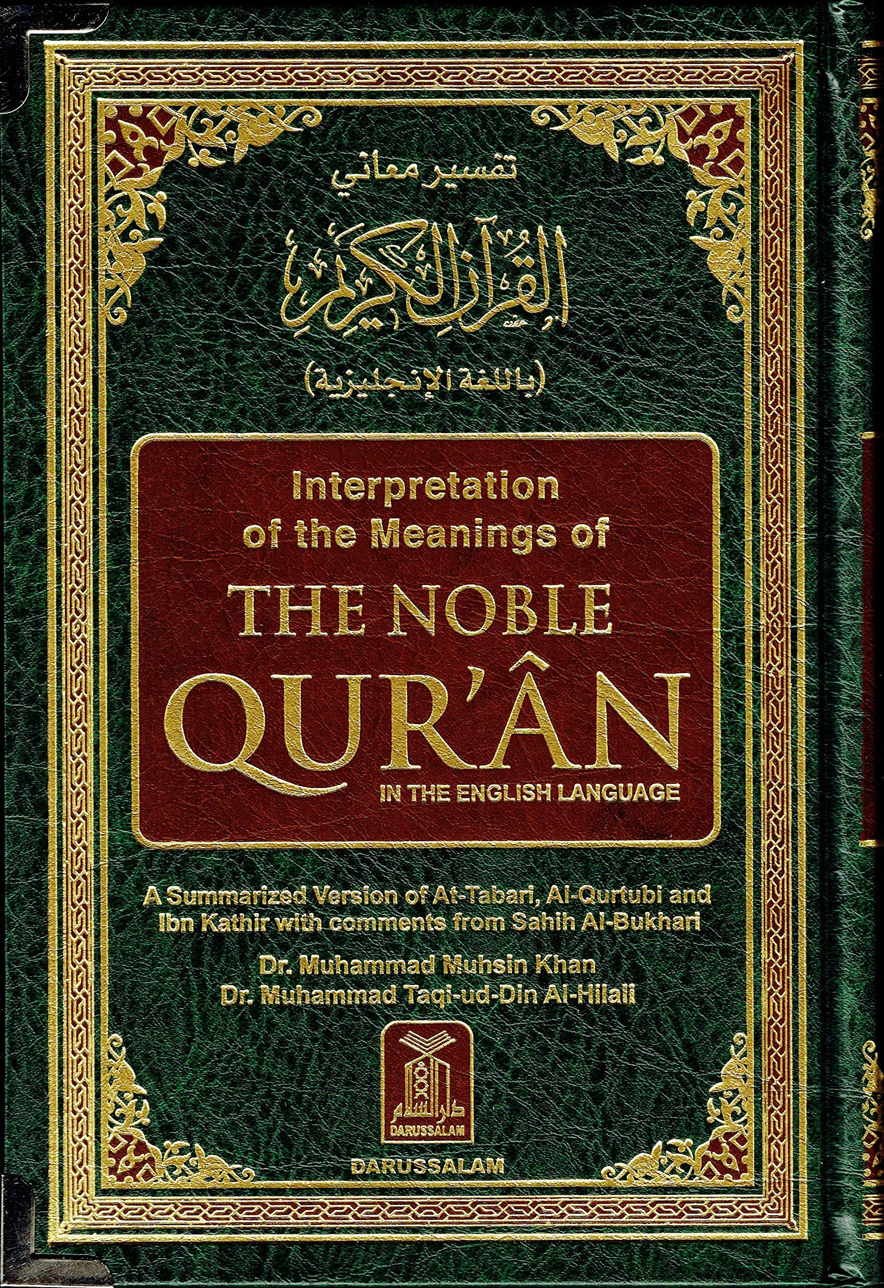 SUMMARIZED NOBLE QURAN  6 X 9 REG WHITE (HARD COPY)
Q43a