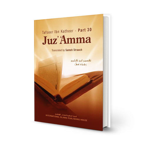 TAFSEER IBN KATHEER JUZ' AMMA