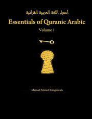 ESSENTIALS OF QURANIC ARABIC - VOLUME 1