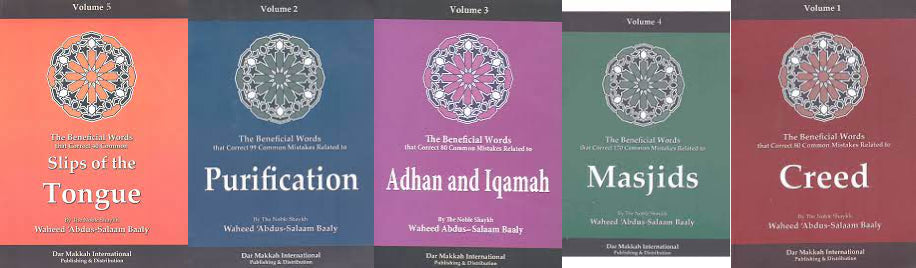 80 RELATED TO CREED, 99 ERRORS RELATED TO PURIFICATION,90 ERRORS RELATED TO MOSQUES, 40 SLIPS OF TONGUE