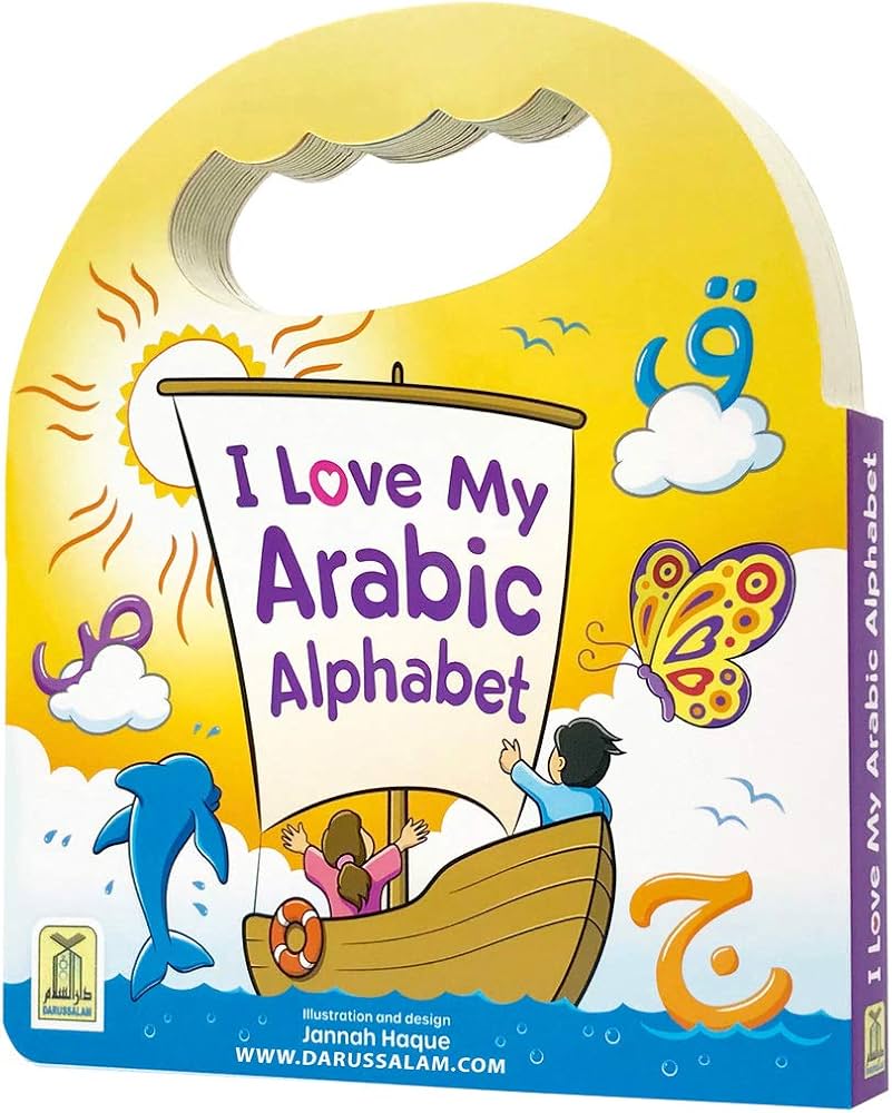 I LOVE MY ARABIC ALPHABET WITHOUT PICTURE BOARD BOOK