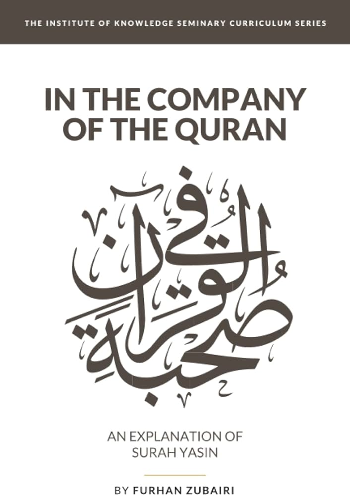IN THE COMPANY OF THE QURAN