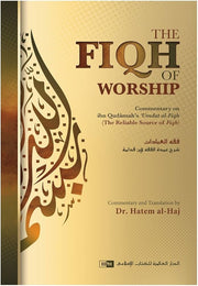 THE FIQH OF WORSHIP: A COMMENTARY ON IBN QUDAMAH'S 'UMDAT AL-FIQH (HARD COVER)