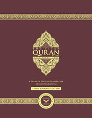 THE CLEAR QURAN SERIES WITH ARABIC TEXT STUDY JOURNEL EDITION