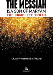 THE MESSIAH ISA SON OF MARYAM THE COMPLETE TRUTH