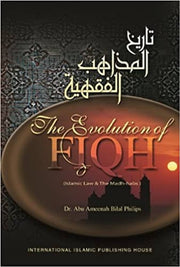 THE EVOLUTION OF FIQH: ISLAMIC LAW AND THE MADH-HABS (HARD COVER)