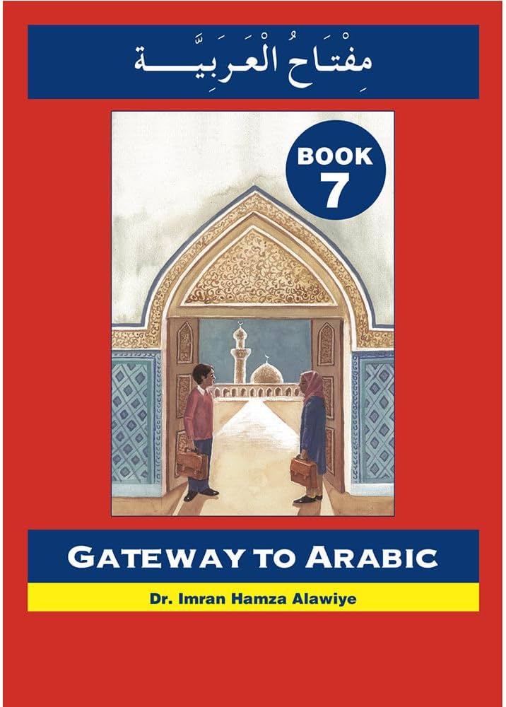 GATEWAY TO ARABIC 7