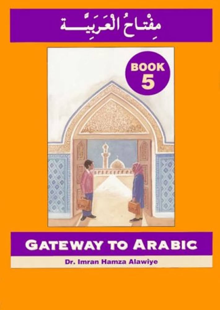 GATEWAY TO ARABIC 5