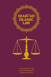 SHARIAH ISLAMIC LAW