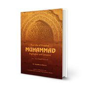 THE LIFE OF PROPHET MUHAMMAD (SAW) :HIGHLIGHTS AND LESSONS (SOFT COVER)