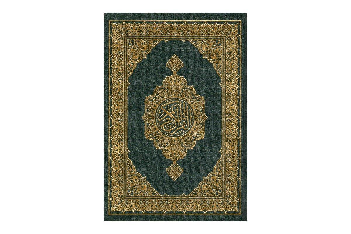 Madinaah Mushaf Green