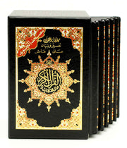 TAJWEED TAJWEED QURAN IN 6 PARTS - HARD COVER (8x12cm)