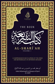 THE BOOK AL-SHARIAH