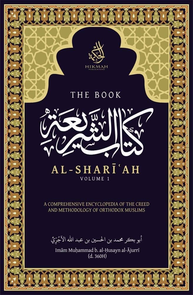 THE BOOK AL-SHARIAH