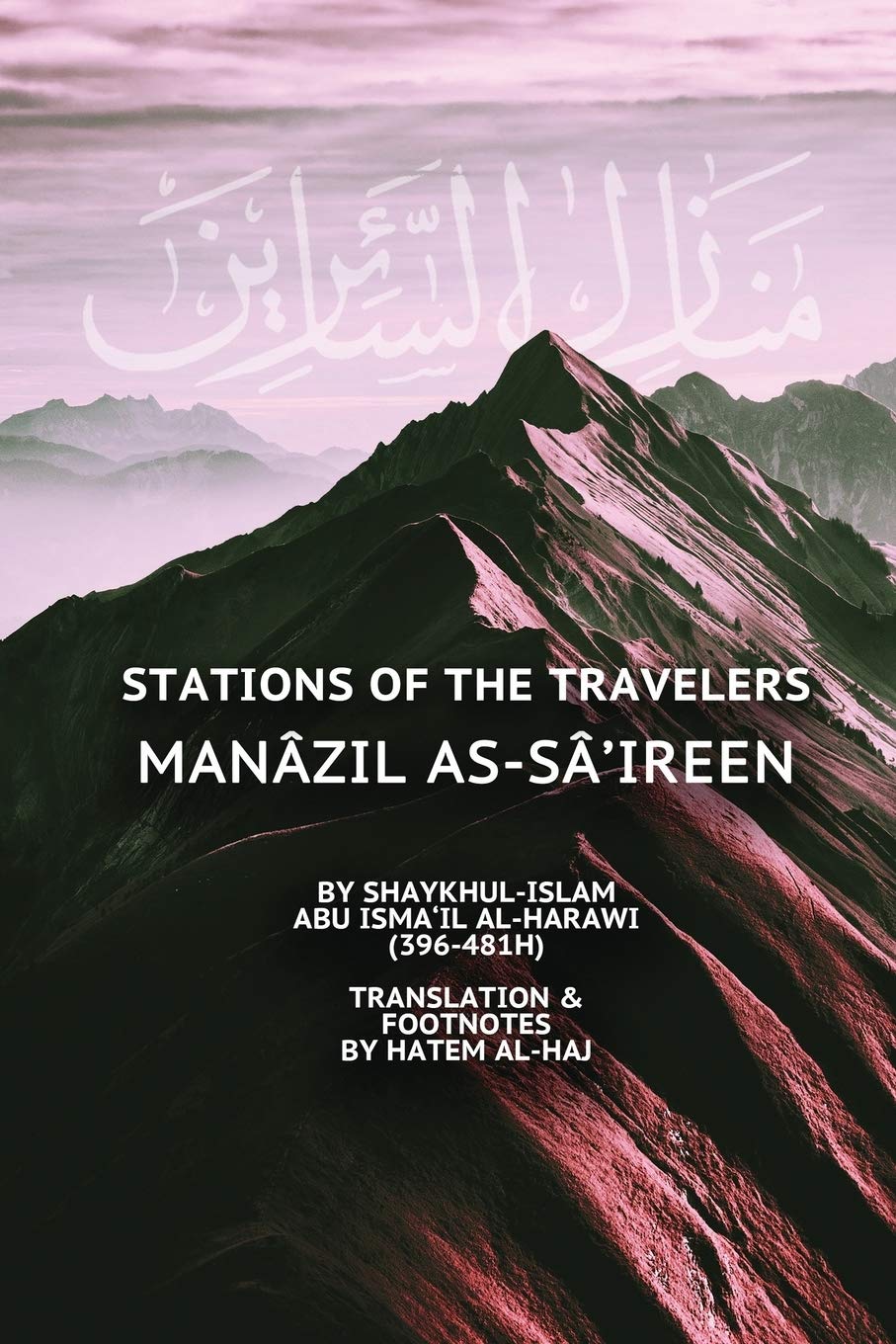 MANAZIL AS SA'REEN