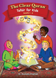 THE CELAR QURAN TAFSIR FOR KIDS SURAH 1-9 VOLUME 1