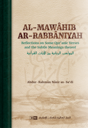 AL-MAWAHIB AR-RABBANIYAH:REFLECTIONS ON SOME QURANIC VERSES AND THE SUBTLE MEANINGS THEROF