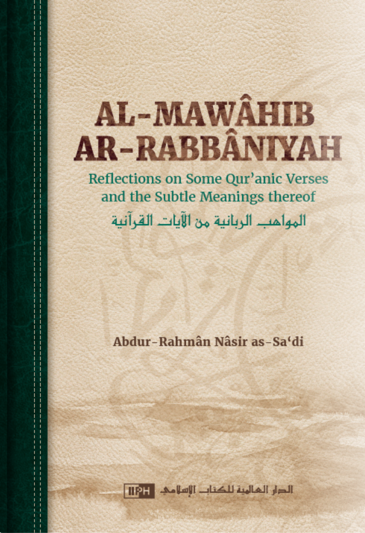 AL-MAWAHIB AR-RABBANIYAH:REFLECTIONS ON SOME QURANIC VERSES AND THE SUBTLE MEANINGS THEROF