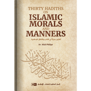 30 HADITHS OF ISLAMIC MORALS AND  MANNERS