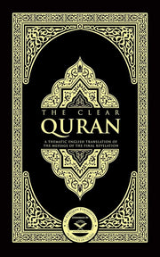 THE CLEAR QURAN ENGLISH ONLY