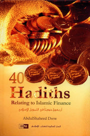 40 HADITHS RELATING TO ISLAMIC FINANCE