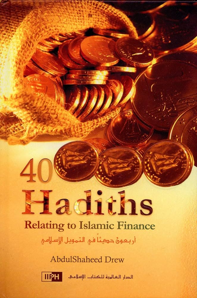 40 HADITHS RELATING TO ISLAMIC FINANCE