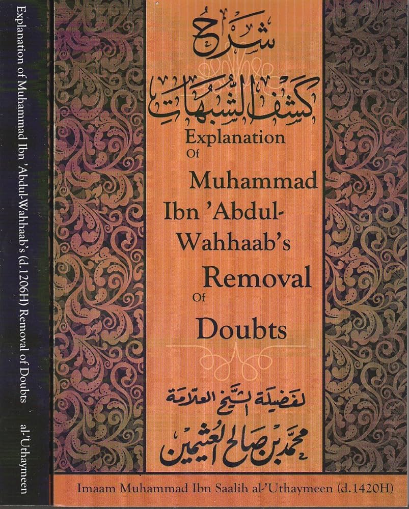 REMOVAL OF THE DOUBTS EXPLANATION