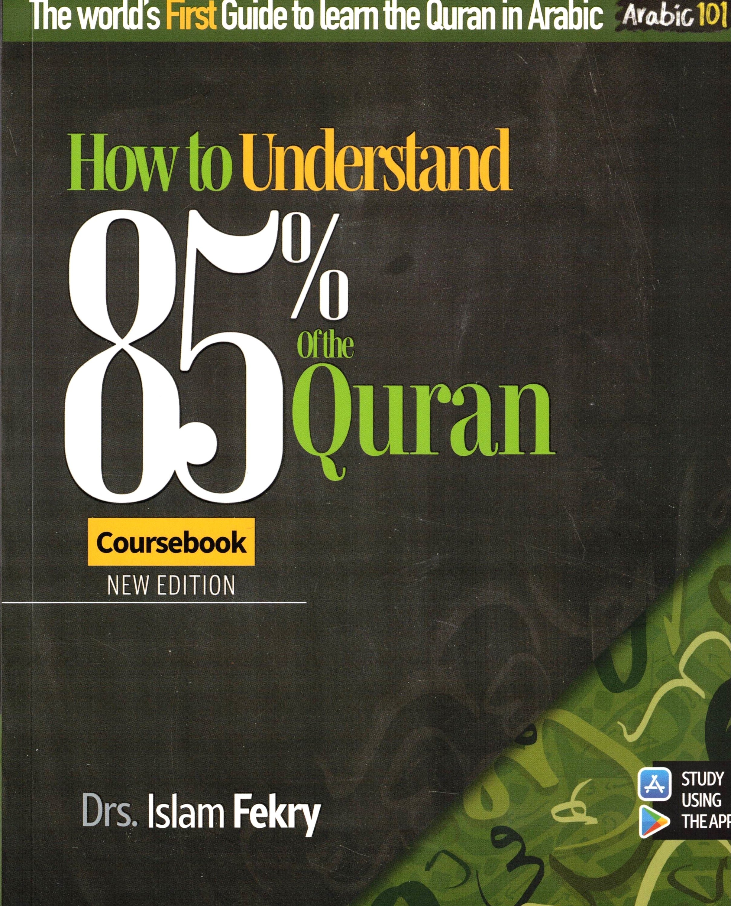 HOW TO UNDERSTAND 85% OF THE QURAN