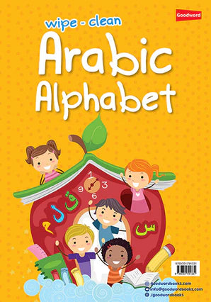 WIPE CLEAN ARABIC ALPHABER