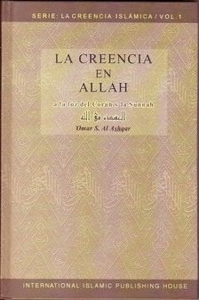 La creencia en Allah
