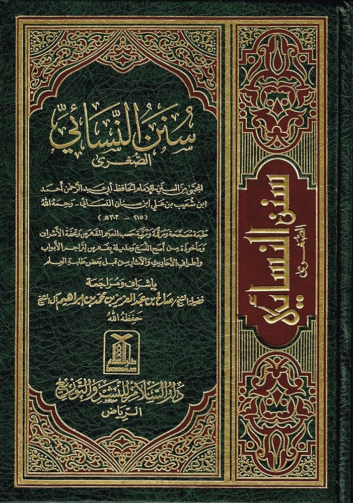 SUNAN NISAI