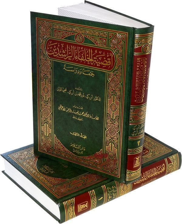 AQDIYA KHULAFA (2 VOLUME SET)