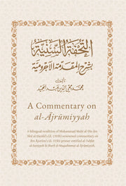 A COMMENTARY ON AL-AJRUMIYYAH