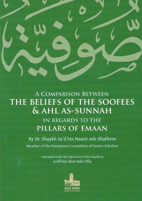 A COMPARISON BETWEEN THE BELIEFS OF THE SOOFIES AND AHL AS-SUNNAH