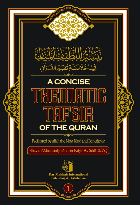 A Concise Thematic Tafsir of the Quran 3 Volume Set