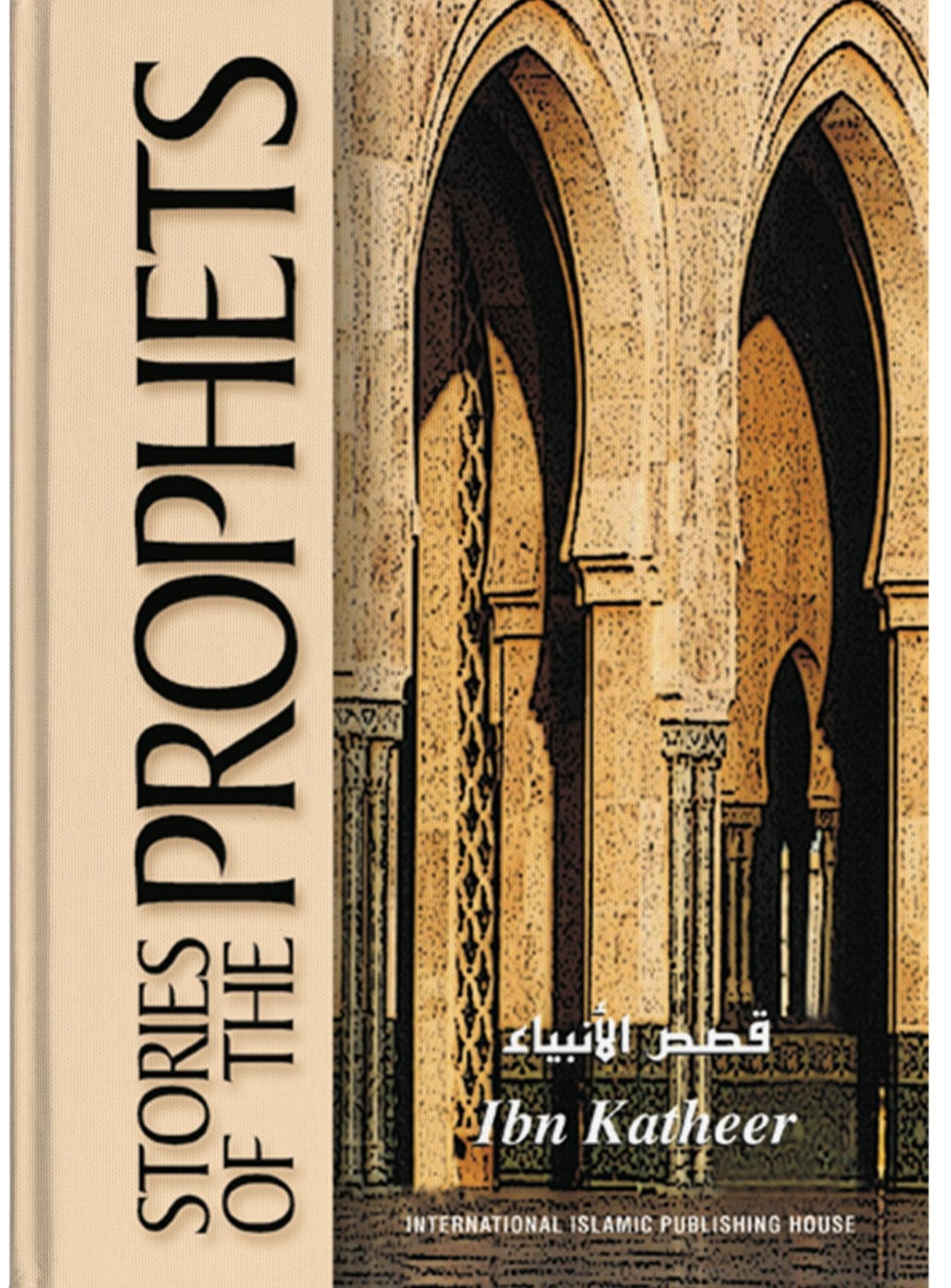 STORIES OF THE PROPHETS
