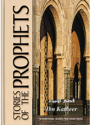 STORIES OF THE PROPHETS