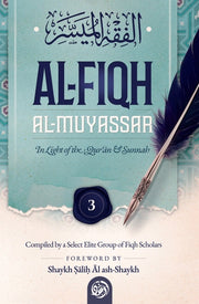 AL-FIQH AL-MUYASSAR IN LIGHT OF THE QURAN AND SUNNAH VOLUME 3