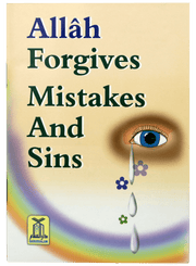 ALLAH FORGIVE MISTAKES AND SINS
