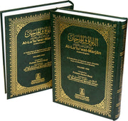 AL LULU WAL MARJAN 
A COLLECTION OF AGREED UPON AHADITH FROM AL-BUKHARI AND MUSLIM