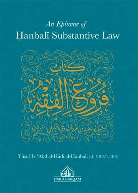 AN EPITOME OF HANBALI SUBSTANTIVE LAW