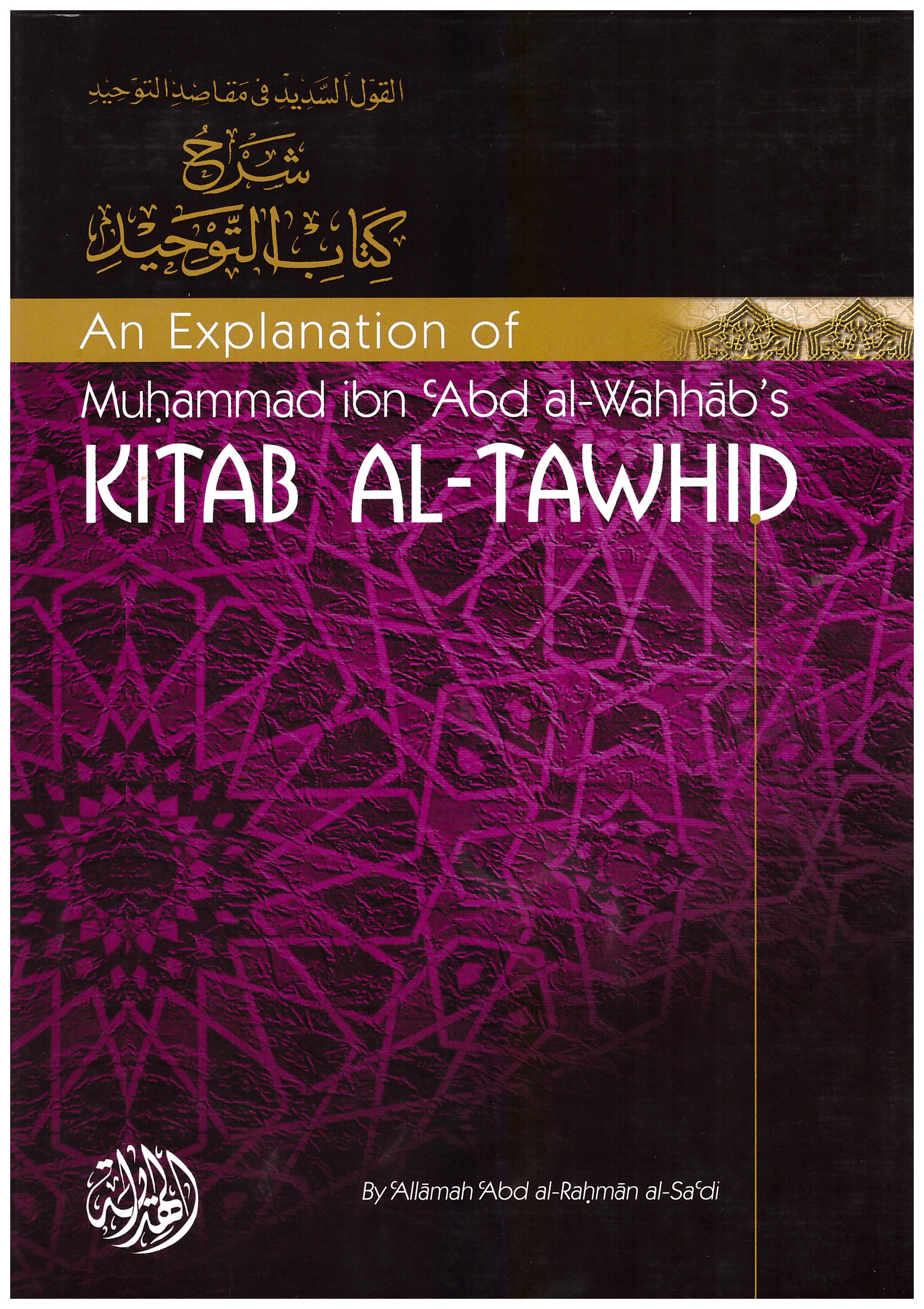AN EXPLANATION OF MUHAMMAD IBN ABD AL WAHHAB'S KITAB AL TAWHID