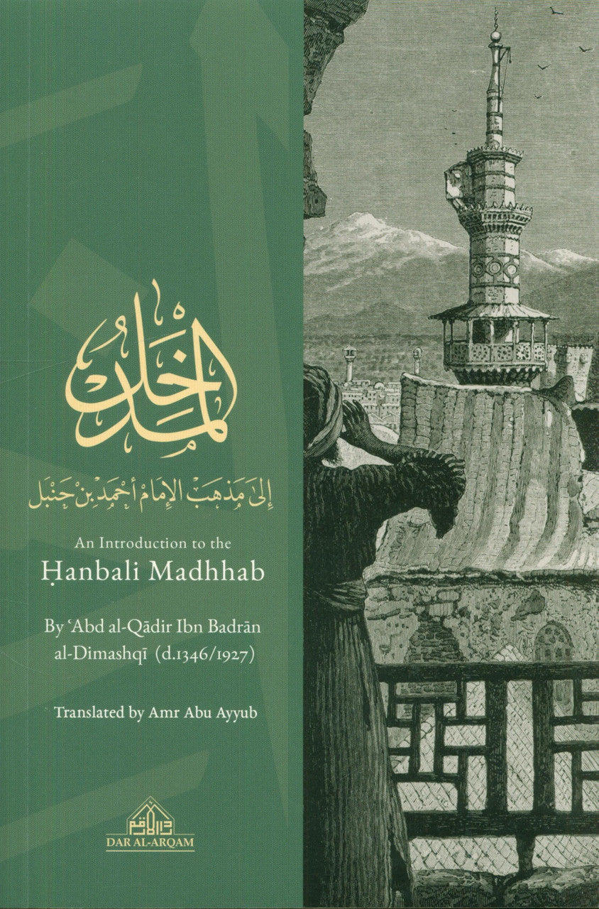 AN INTRODUCTION TO THE HANBALI MADHHAB SOFT COVER