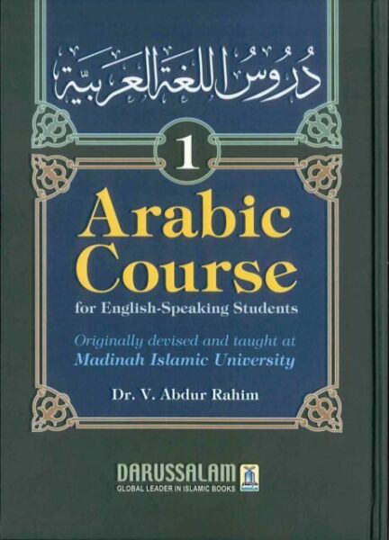 MADINAH ARABIC COURSE PART 1 BY DARUSSALAM