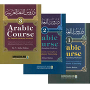 ARABIC COURSE BY DR.V. ABDUR RAHMAN RAHIM WHOLE SET