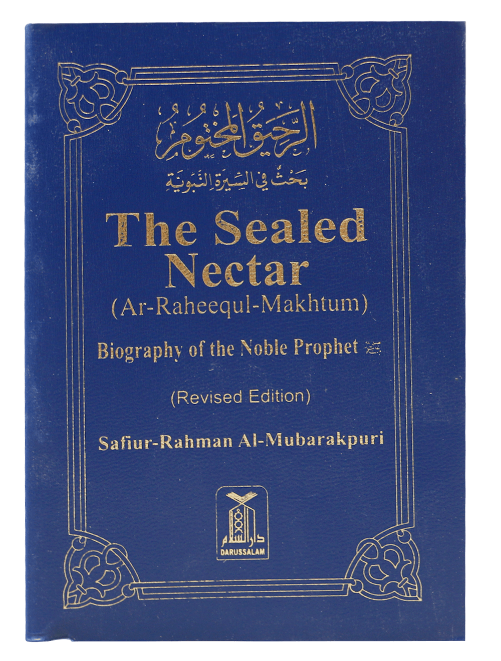 AR RAHEEQ AL MAKHTUM - THE SEALED NECTOR (POCKET SIZE SOFT COVER)