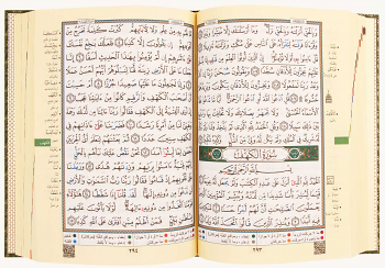 TAJWEED QURAN IN NAMES OF ALLAH (SWT) HARD COVER - QR CODED