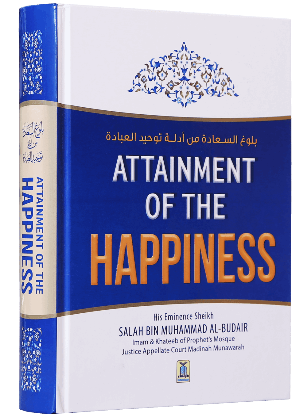 ATTAINMENT OF THE HAPPINESS