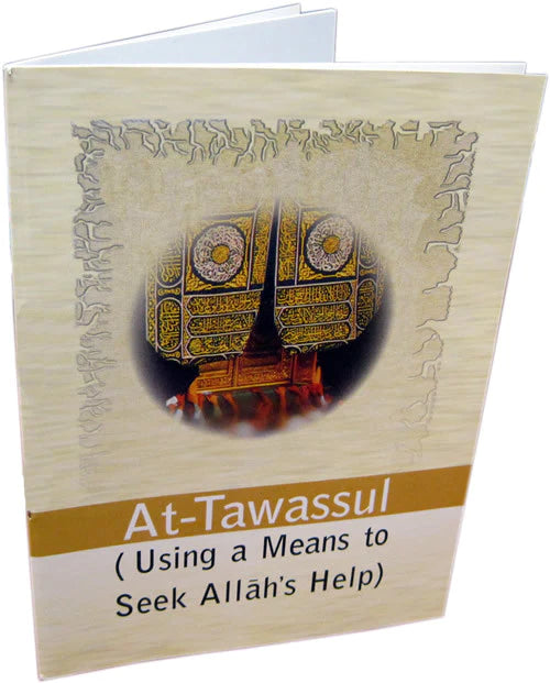 AT TAWASSUL