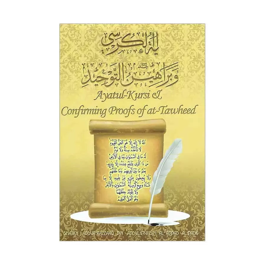 AYTUL KURSI AND CONFIRMING THE PROOFS OF TAWHEED